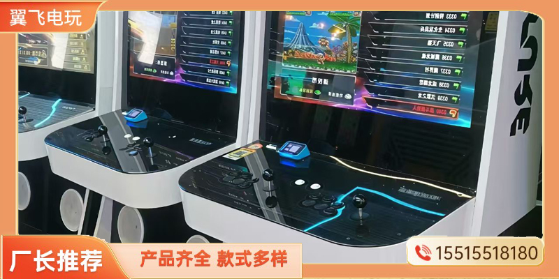 泰州市电玩设备投篮机 - 排名