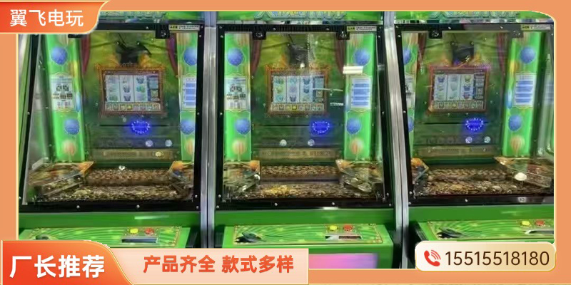 泰州市投币游戏机投篮机 - 排名