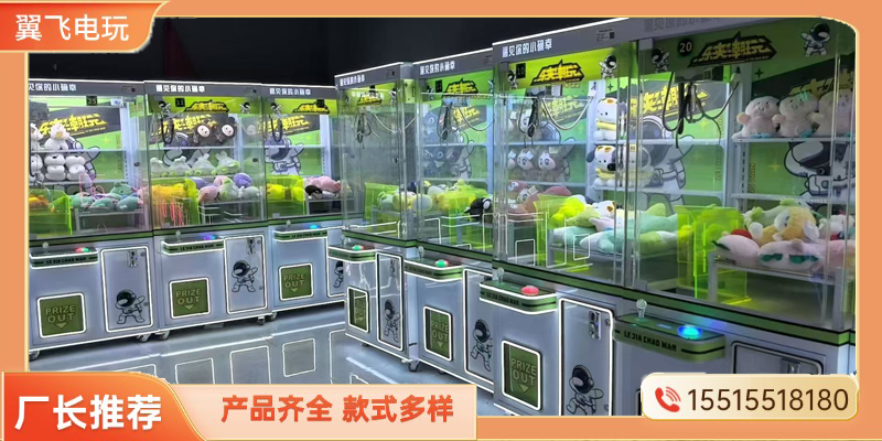 泰州市格斗街机礼品机 - 价格