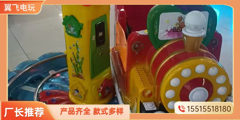 泰州市摇摇车格斗街机 - 排名